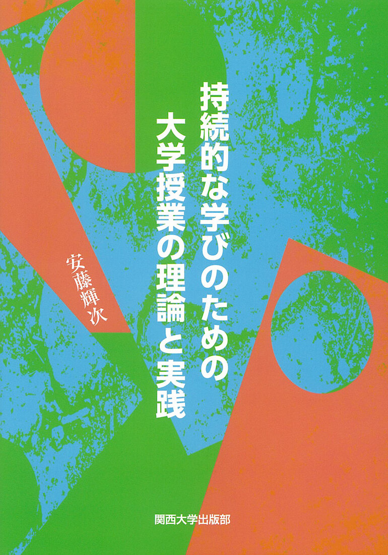 １７世紀フランス文法家証言集 ４/関西大学出版部/伊藤誠宏（単行本） 関西大学出版部 - 検索結果